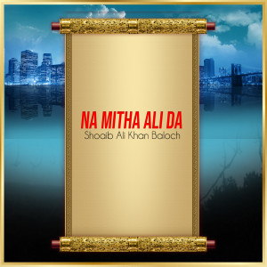 ดาวน์โหลดและฟังเพลง Na Mitha Ali Da พร้อมเนื้อเพลงจาก Shoaib Ali Khan Baloch