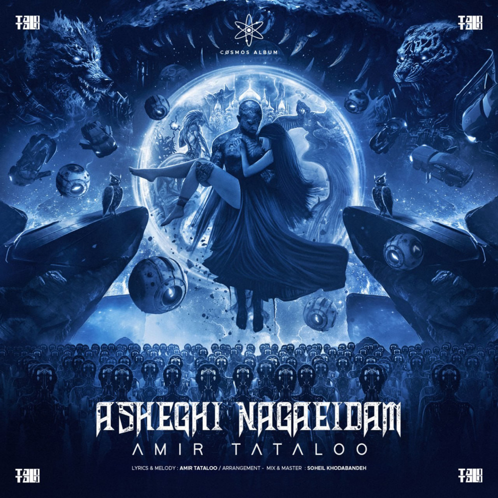 Asheghi Nagaeidam (Explicit)