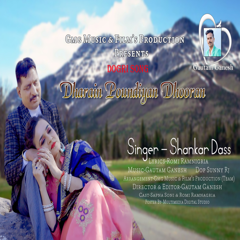 Dharain Poundiyan Dhooran