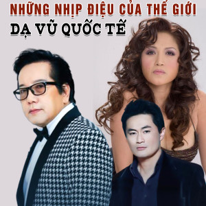 收聽Khánh Ly的Vũ Nữ Thân Gầy歌詞歌曲