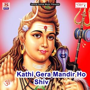 Listen to Bahangi Lachakat Jaye song with lyrics from Brijesh Yadav