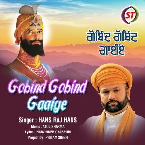 Album Gobind Gobind Gaaiye from Hans Raj Hans