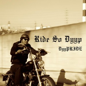 ดาวน์โหลดและฟังเพลง Route 246 พร้อมเนื้อเพลงจาก DyyPRIDE