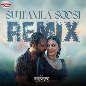 Suttamla Soosi Remix (From "Gangs Of Godavari") dari Yuvan Shankar Raja