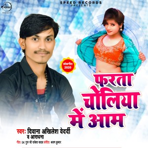 Deewana Akhilesh Bedardi的專輯Farta Choliya Me Aam - Single