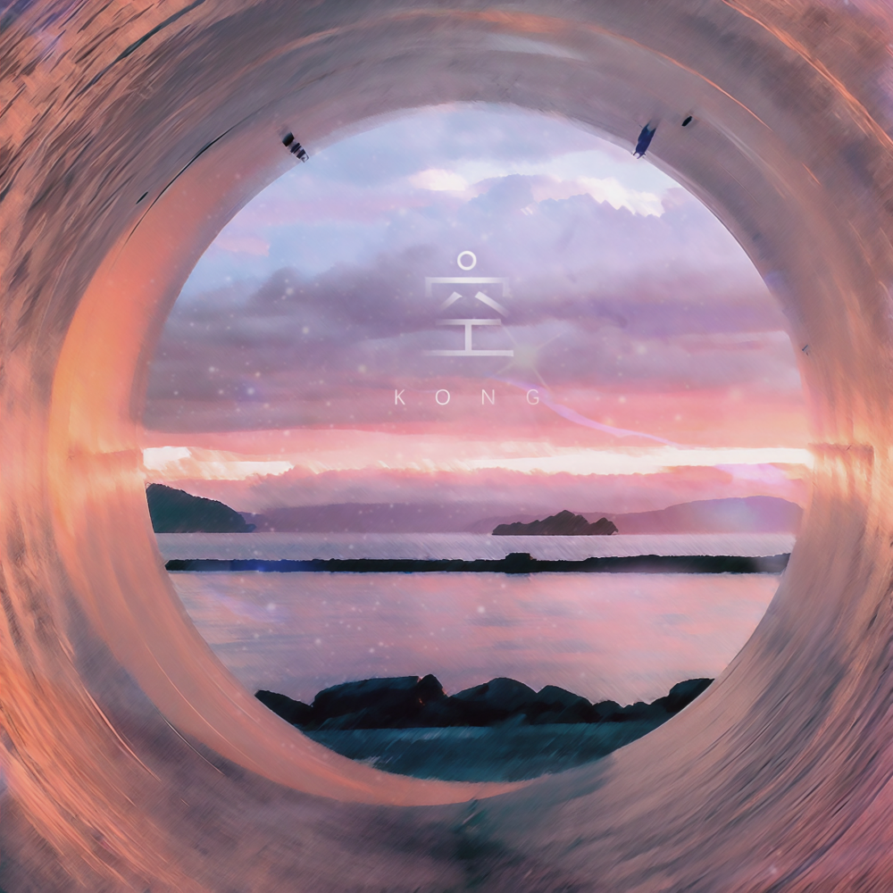 漫步星空（Explicit） (完整版)