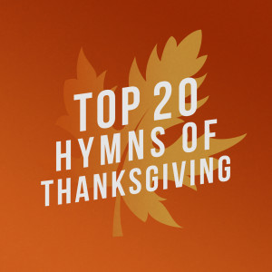 ดาวน์โหลดและฟังเพลง My Tribute พร้อมเนื้อเพลงจาก Lifeway Worship