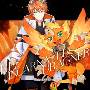 Album RE:INCARNATED DRAGNER (feat. Kanako Kotera) [Long Version] from Daisuke Kurosawa