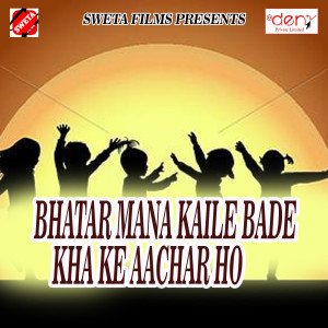 Listen to Rangwa Dhori Me Dalale Bate song with lyrics from Umesh Umang