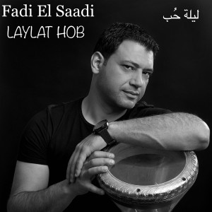 Fadi El Saadi的專輯Laylat Hob ليلة حُب (Noche de Amor)