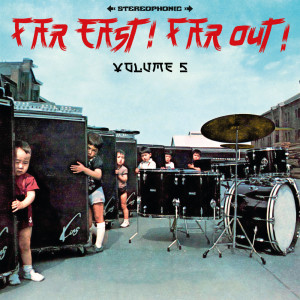 Various Artists的專輯Far East! Far Out! Vol. 5