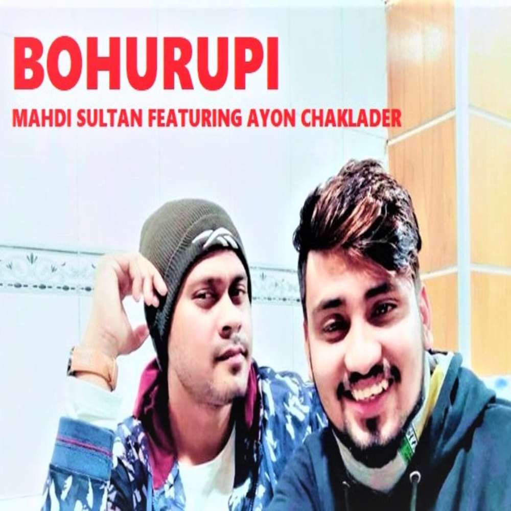 Bohurupi