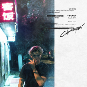 收聽Christopher的Real Life (Acoustic)歌詞歌曲