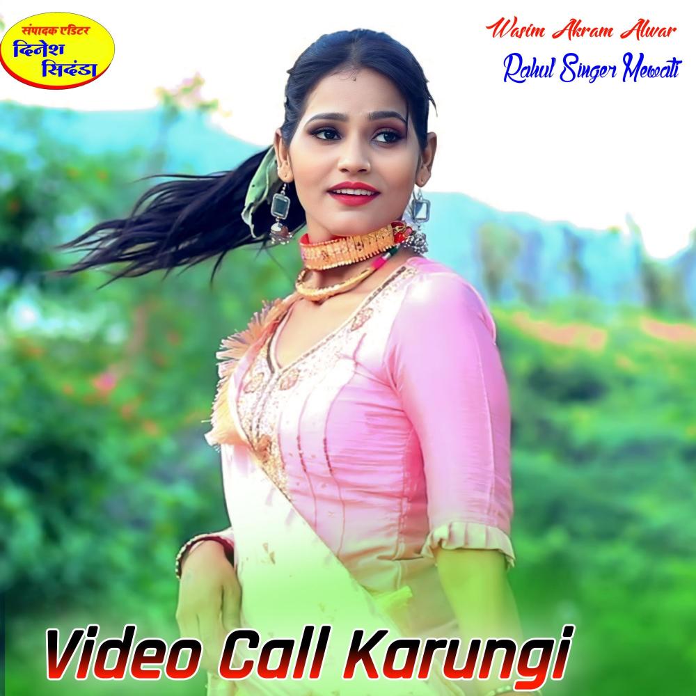 Video Call Karungi