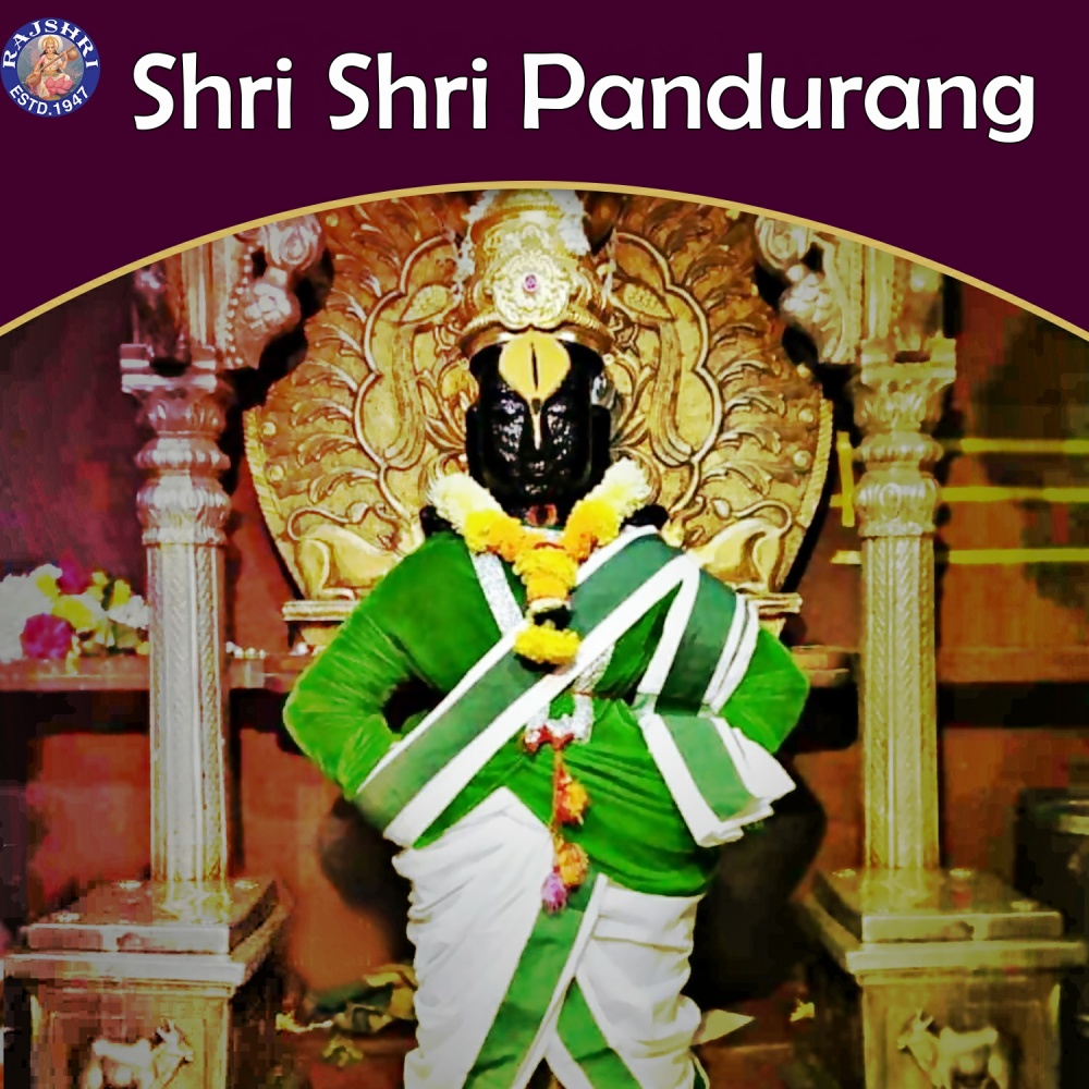 Pandurang Ashtakam