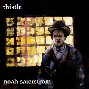 ดาวน์โหลดและฟังเพลง Skillet พร้อมเนื้อเพลงจาก Noah Saterstrom