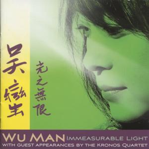 吳蠻的專輯Immeasurable Light