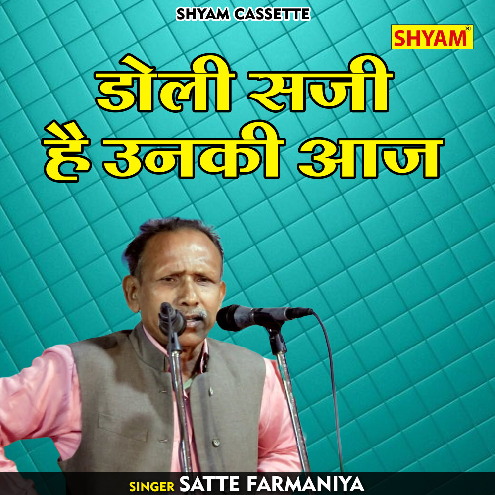 Doli Saji Hai Unki Aaj (Hindi)