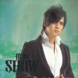ดาวน์โหลดและฟังเพลง 嗆司嗆司 พร้อมเนื้อเพลงจาก 罗志祥