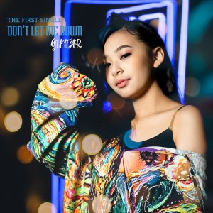 Guitar的专辑Don’t Let Me Down
