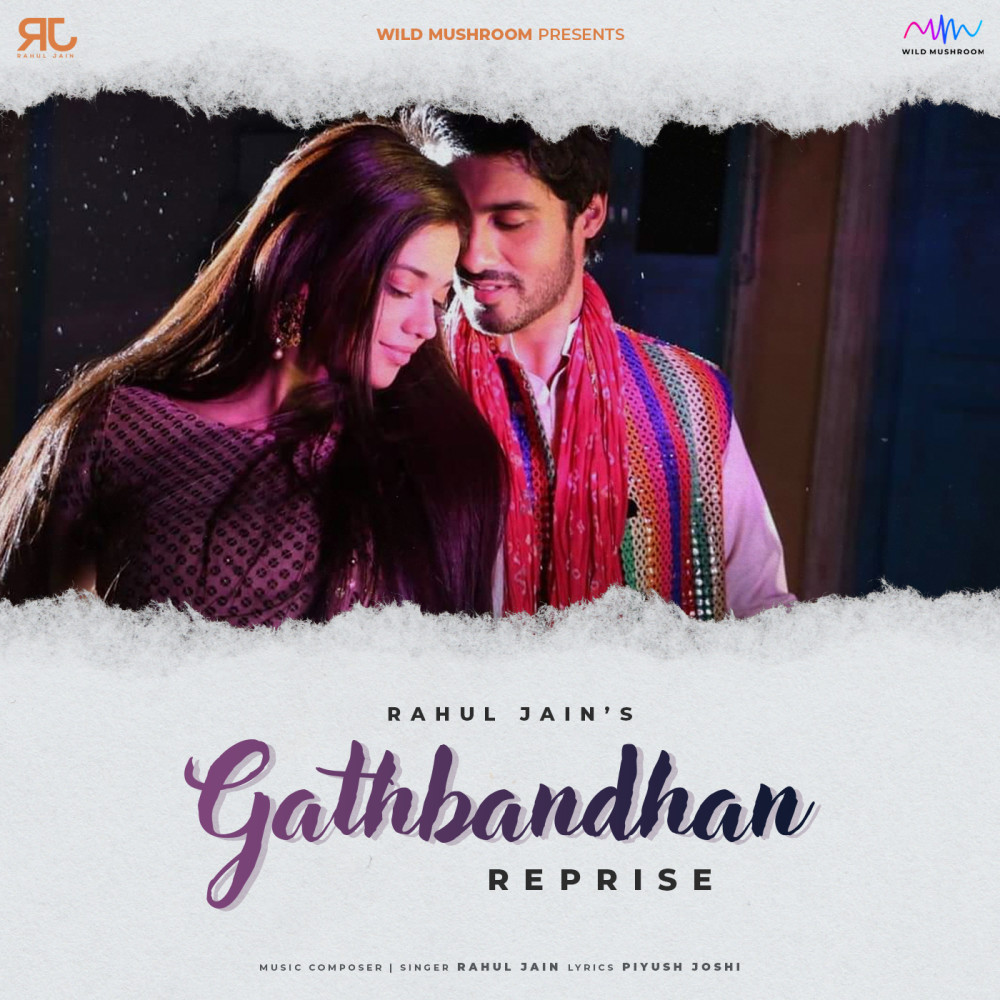 Gathbandhan (Reprise Version)