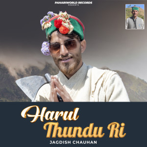 Album Harul Thundu Ri from Jagdish Chauhan