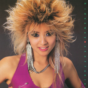收聽Steffanie的Rock the Planet (For Everyone) [2019 Remastered] (2019 Remastered)歌詞歌曲