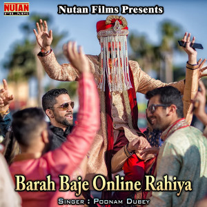 Dengarkan lagu Barah Baje Online Rahiya nyanyian Poonam Dubey dengan lirik