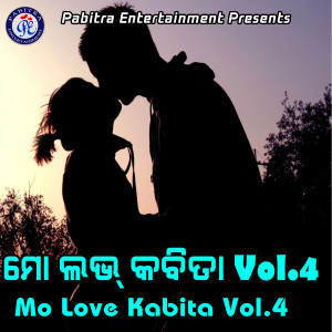 Album Mo Love Kabita, Vol. 4 from Pabitra Kumar Nayak
