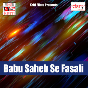 收聽Lalsa Raj的Khelat Hoihe Saiya Mor Khunwa Ke Holi歌詞歌曲