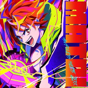 收聽awfuless的MATOI歌詞歌曲