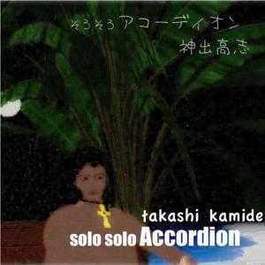 收聽神出高志的Liber Tango歌詞歌曲