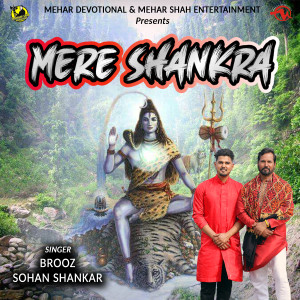 Listen to Mere Shankra song with lyrics from Sohan Shankar