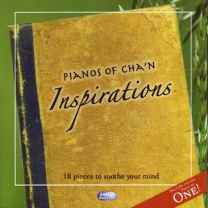 收聽The Pianos of Cha'n的I Love How You Love Me歌詞歌曲