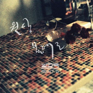 Listen to 원당 볼레로 song with lyrics from 최영두