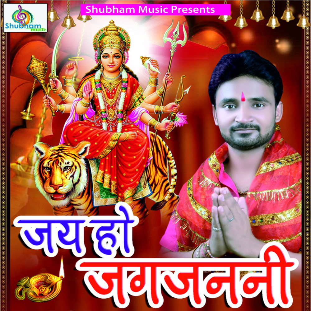 Darshan Mai Ke Karaib Ji