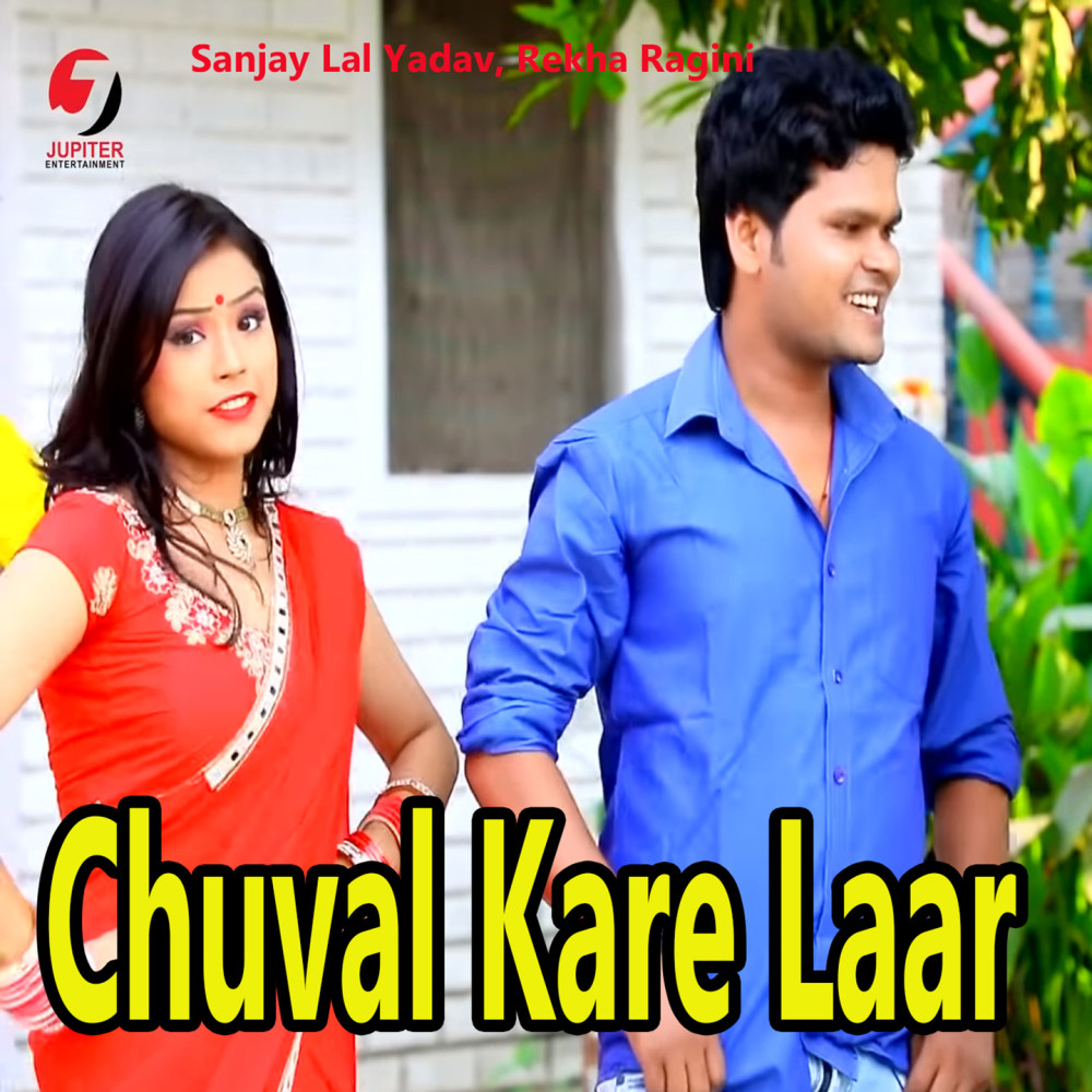 Chuval Kare Laar