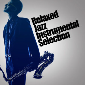 ดาวน์โหลดและฟังเพลง Kimo Samba พร้อมเนื้อเพลงจาก Relaxing Instrumental Jazz Academy