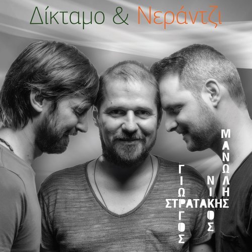 Erotokritos