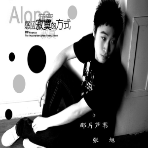 default album img