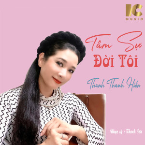 Album Tâm Sự Đời Tôi from Thanh Thanh Hiền