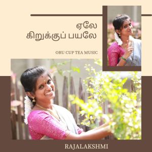 Dengarkan Elay Kirukku Payale lagu dari Rajalakshmi Senthiganesh dengan lirik