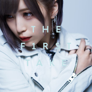ดาวน์โหลดและฟังเพลง Niji No Kanatani - From THE FIRST TAKE พร้อมเนื้อเพลงจาก ReoNa