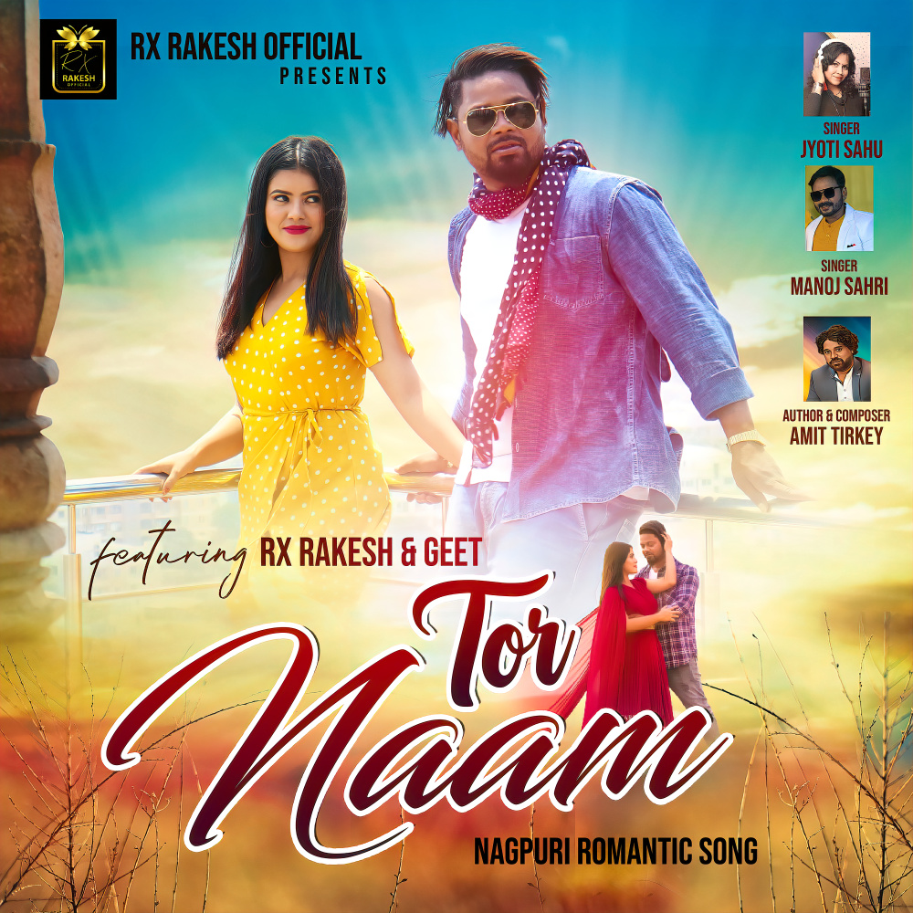 Tor Naam