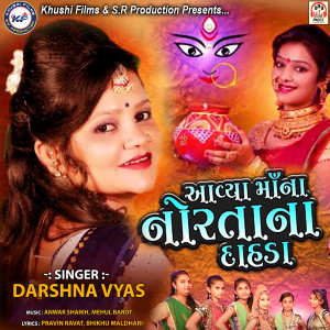 Listen to Aavya Maa Na Norta Na Dahda song with lyrics from Darshna Vyas