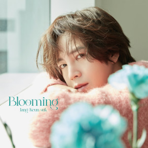 ดาวน์โหลดและฟังเพลง Day by day (韓国語ver.) พร้อมเนื้อเพลงจาก Jang Geun Suk