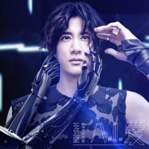 Dengarkan lagu 无声感情 nyanyian Leehom Wang dengan lirik