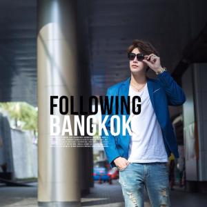 Listen to ได้โปรด song with lyrics from Boat Kasama