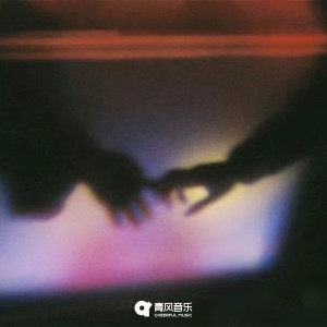 Album 沉思录pt.2 from Justice正一