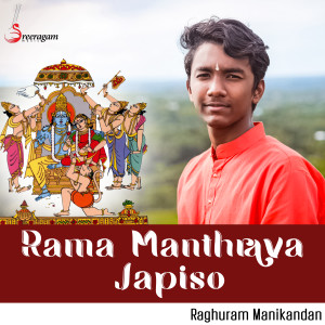 收聽Raghuram Manikandan的Rama Manthrava Japiso歌詞歌曲